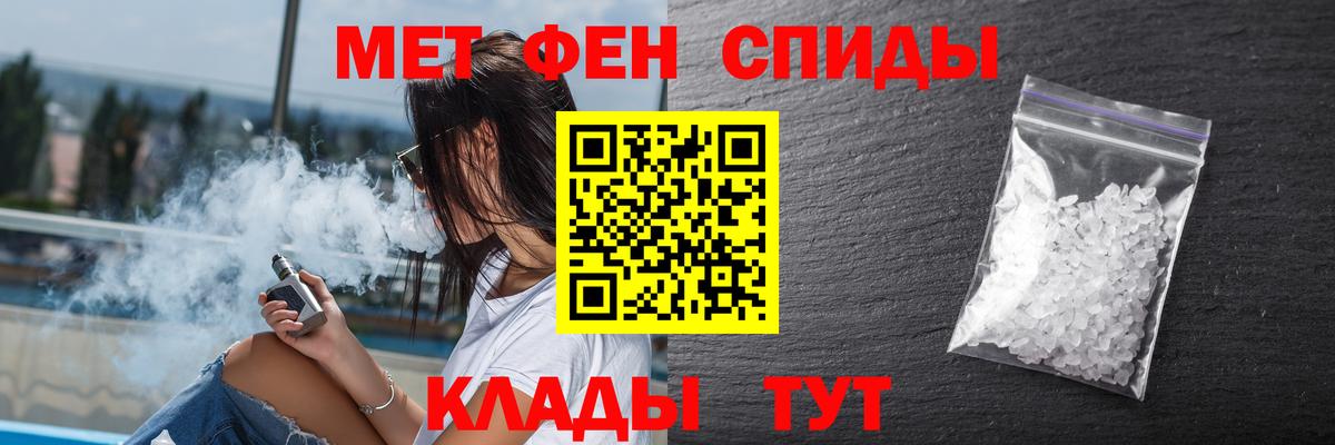Амфетамин 98% Губкин