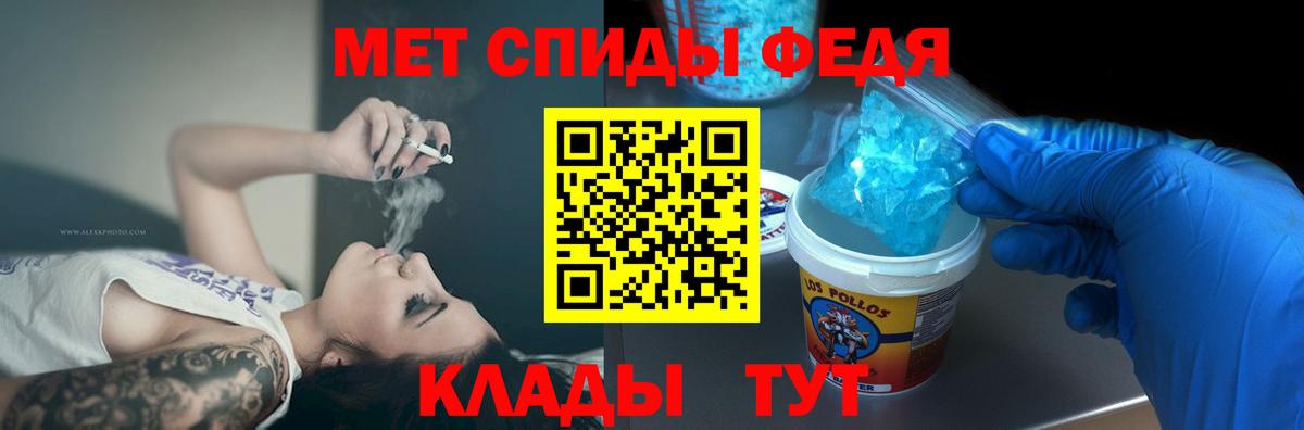 Амфетамин  Вход с VPN  Губкин  АМФ  АМФ 98% 