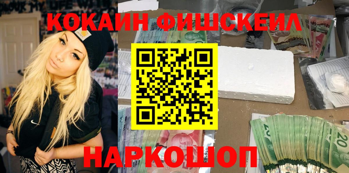 Купить наркотики  Меф кристаллы  Марихуана  APVP СОЛЬ кристаллы  КОКАИН  MDMA  Губкин  Гашиш  Вход с VPN  НБОМе 