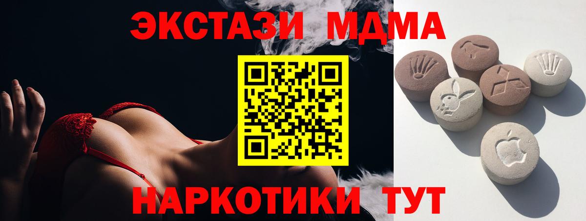 Ecstasy круглые Губкин