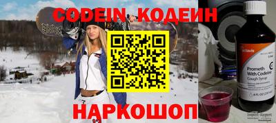 наркотики Лесосибирск