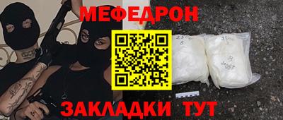 наркотики Лесосибирск