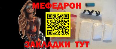 метамфетамин Ликино-Дулёво
