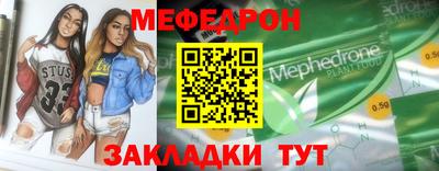 бутик Ливны