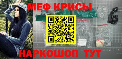 метамфетамин Ликино-Дулёво