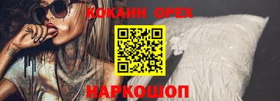 бутик Ливны