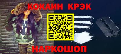 наркотики Лесосибирск