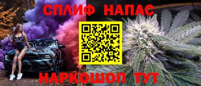 наркотики Лесосибирск