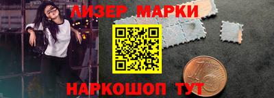 наркотики Лесосибирск