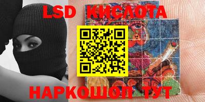 наркотики Лесосибирск
