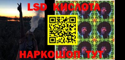 бутик Ливны