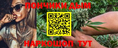 бутик Ливны