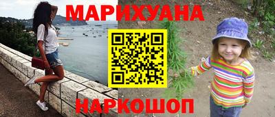 бутик Ливны