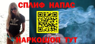 бутик Ливны