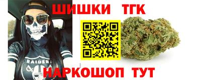 бутик Ливны