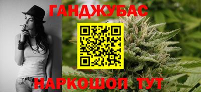 бутик Ливны