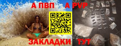 бутик Ливны