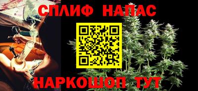 бутик Ливны