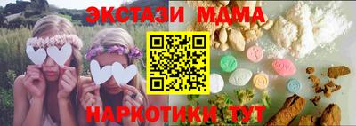 метамфетамин Ликино-Дулёво