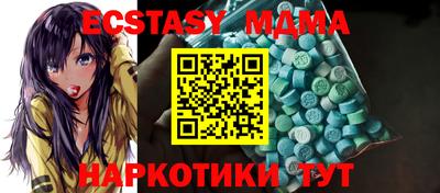 бутик Ливны