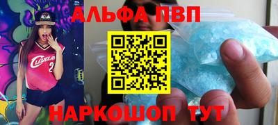 метамфетамин Ликино-Дулёво