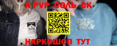 бутик Ливны