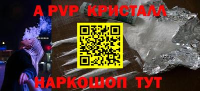 метамфетамин Ликино-Дулёво