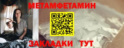 метамфетамин Ликино-Дулёво