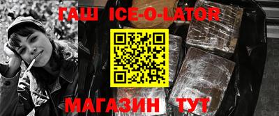 бутик Ливны
