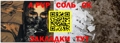 метамфетамин Ликино-Дулёво