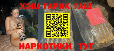 наркотики Лесосибирск