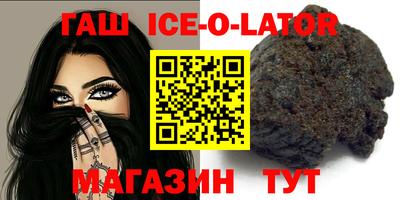 наркотики Лесосибирск