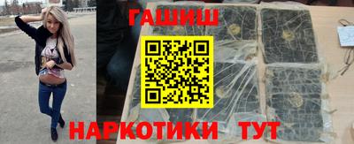 наркотики Лесосибирск