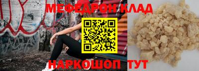 наркотики Лесосибирск