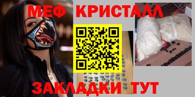 бутик Ливны