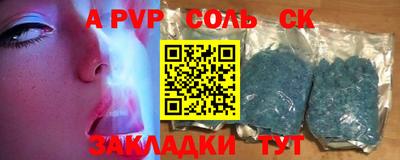 бутик Ливны