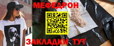 бутик Ливны