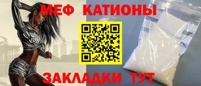 метамфетамин Ликино-Дулёво