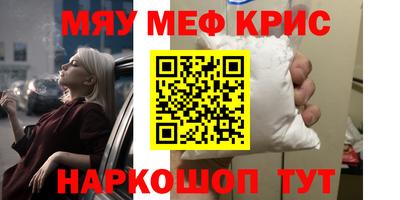 бутик Ливны