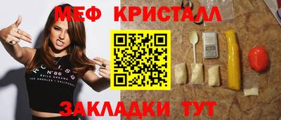 бутик Ливны