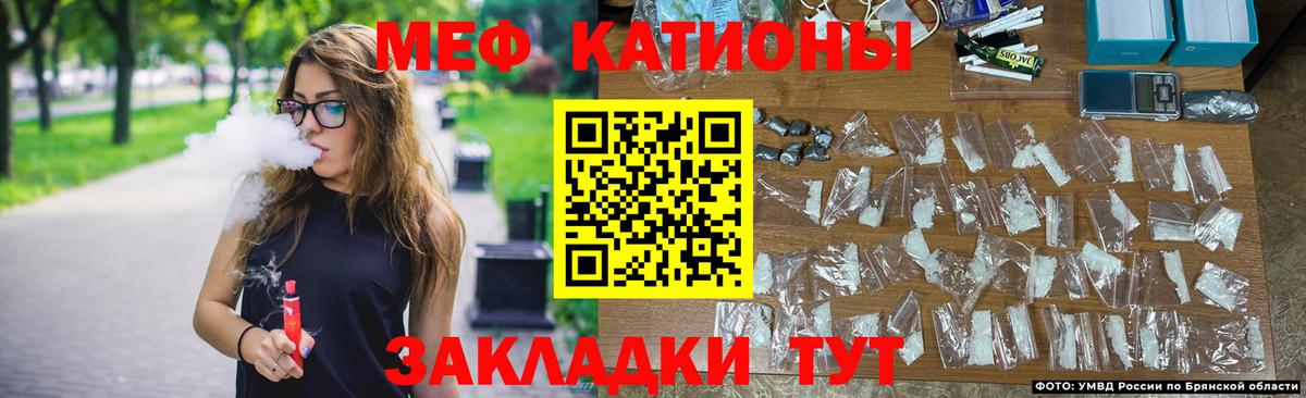 Меф мука Губкин
