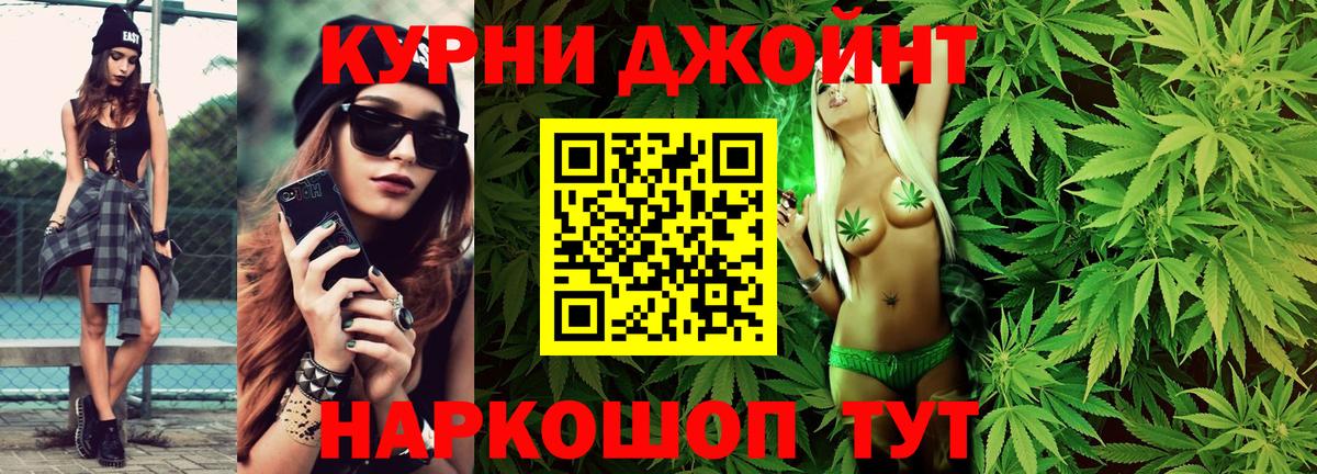 МАРИХУАНА индика  Бошки марихуана марихуана  Губкин  Вход с VPN  Конопля THC 21% 
